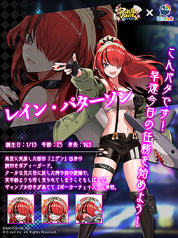 ꡼ No.001 | ֥ݡסߡ֤ˤ󤸡ץ2Ƥȡġ쥤󡦥ѥ4̾ץ쥤֥륭ȤƼ