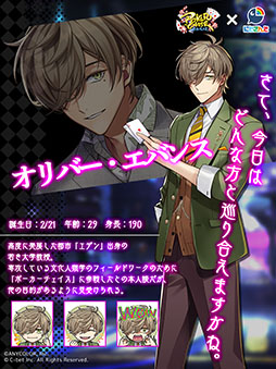 ꡼ No.003 | ֥ݡסߡ֤ˤ󤸡ץ2Ƥȡġ쥤󡦥ѥ4̾ץ쥤֥륭ȤƼ