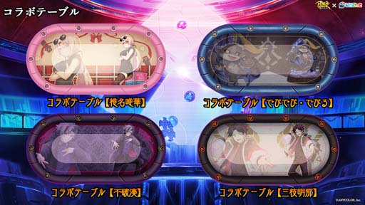 ꡼ No.006 | ֥ݡסߡ֤ˤ󤸡ץ3Ƥȡ饤Сץ쥤֥륭Ȥо