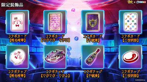 ꡼ No.008 | ֥ݡסߡ֤ˤ󤸡ץ3Ƥȡ饤Сץ쥤֥륭Ȥо