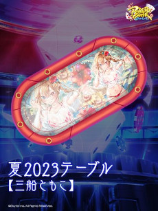 画像ギャラリー No.002のサムネイル画像 / 「ポーカーチェイス」,2周年記念キャンペーンを本日から展開。プレイヤーNo.1を決めるオンライン大会「Champion Chase 2023」を開催