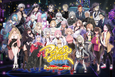 画像ギャラリー No.005のサムネイル画像 / 「ポーカーチェイス」,2周年記念キャンペーンを本日から展開。プレイヤーNo.1を決めるオンライン大会「Champion Chase 2023」を開催