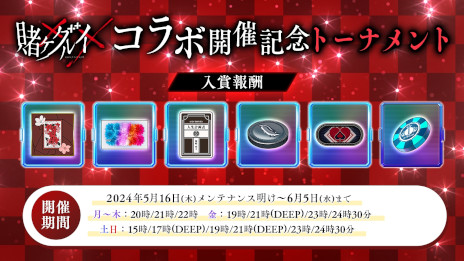 ꡼ No.007 | ֥ݡסTV˥ҥ륤ߡߡפȤΥܤ516鳫š̲Ĺդˤ٥Ȥ