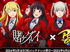 �֥ݡ��������������ס�TV���˥���ҥ����륤�ߡߡפȤΥ���ܤ�5��16�����鳫�š����̲�Ĺ����������դˤ������٥�Ȥ�