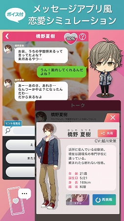 ���������꡼ No.003�Υ���ͥ������ / �֤錄���Υꥢ���ײ���ֿ��ԤäƤޤ����פ�UI���˥塼���뤷���ۿ�����