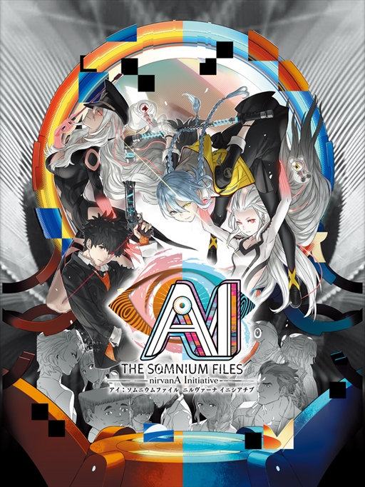 画像ギャラリー No.001のサムネイル画像 / 「AI: ソムニウムファイル ニルヴァーナ イニシアチブ」,個人による実況・編集動画の収益化を許諾