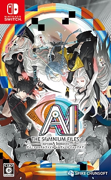 画像ギャラリー No.006のサムネイル画像 / 「AI: ソムニウムファイル ニルヴァーナ イニシアチブ」本日発売。実況/編集動画の公開可能範囲や特別なガイドラインも公開