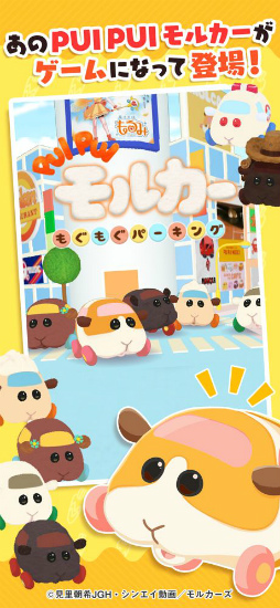 PUI PUI ��륫�� �⤰�⤰�ѡ�����