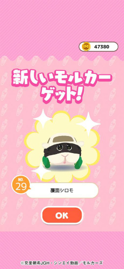 PUI PUI ��륫�� �⤰�⤰�ѡ�����