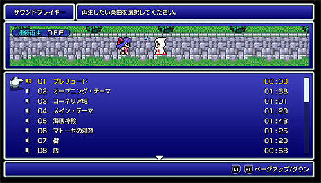 ꡼ No.019 | FF ԥޥסFF1FF3Steam/ޥƱܻ729ۿϤءSteamˤϥȥڡץ