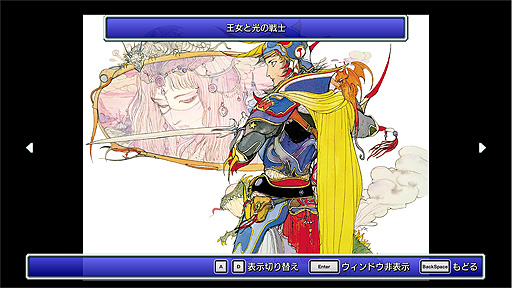 ꡼ No.024 | FF ԥޥסFF1FF3Steam/ޥƱܻ729ۿϤءSteamˤϥȥڡץ