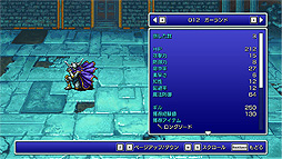 ꡼ No.026 | FF ԥޥסFF1FF3Steam/ޥƱܻ729ۿϤءSteamˤϥȥڡץ