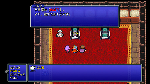 ꡼ No.030 | FF ԥޥסFF1FF3Steam/ޥƱܻ729ۿϤءSteamˤϥȥڡץ