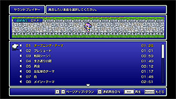 ꡼ No.032 | FF ԥޥסFF1FF3Steam/ޥƱܻ729ۿϤءSteamˤϥȥڡץ