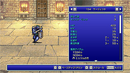 ꡼ No.033 | FF ԥޥסFF1FF3Steam/ޥƱܻ729ۿϤءSteamˤϥȥڡץ