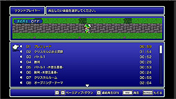 ꡼ No.039 | FF ԥޥסFF1FF3Steam/ޥƱܻ729ۿϤءSteamˤϥȥڡץ