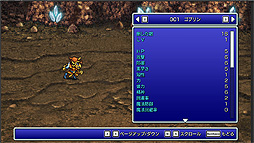 ꡼ No.040 | FF ԥޥסFF1FF3Steam/ޥƱܻ729ۿϤءSteamˤϥȥڡץ