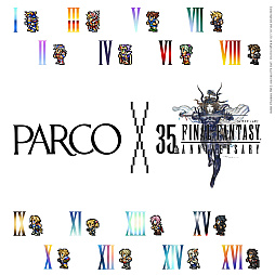 パルコ×「FF」シリーズコラボキャンペーン開催決定。“ほぼ日”とのタイ パルコ×「FF」シリーズコラボキャンペーン開催決定。“ほぼ日”とのタイ