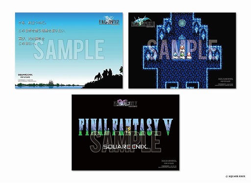 FFピクセルリマスターカフェ、限定コースター2種類、通常4種類、ポスター3種類 FF ピクセルリマスター」×「SQUARE ENIX POP UP CAFE」コラボを12月13