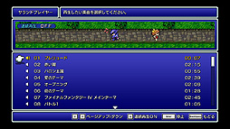 ���������꡼ No.006�Υ���ͥ������ / ��FF4�ץԥ������ޥ������Ǥ�PC�ȥ�Х���˸�����9��8����꡼���ȳ���������ȯɽ