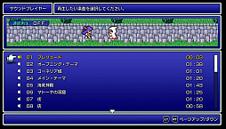 ���������꡼ No.019�Υ���ͥ������ / ��FF4�ץԥ������ޥ������Ǥ�PC�ȥ�Х���˸�����9��8����꡼���ȳ���������ȯɽ