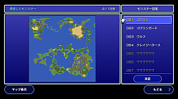 ���������꡼ No.020�Υ���ͥ������ / ��FF4�ץԥ������ޥ������Ǥ�PC�ȥ�Х���˸�����9��8����꡼���ȳ���������ȯɽ