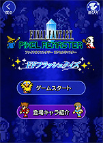 ���������꡼ No.008�Υ���ͥ������ / ��FF5�ץԥ������ޥ������Ǥ��ۿ��������������ȡ������ڡ��󥵥��Ȥǥߥ˥������ͷ��ǽ�ë���һ�Υ��饹�ȡ������󿧻�ʤɤ�������