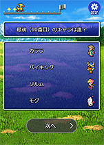 ���������꡼ No.010�Υ���ͥ������ / ��FF5�ץԥ������ޥ������Ǥ��ۿ��������������ȡ������ڡ��󥵥��Ȥǥߥ˥������ͷ��ǽ�ë���һ�Υ��饹�ȡ������󿧻�ʤɤ�������