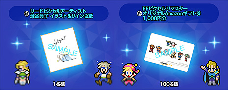 ���������꡼ No.011�Υ���ͥ������ / ��FF5�ץԥ������ޥ������Ǥ��ۿ��������������ȡ������ڡ��󥵥��Ȥǥߥ˥������ͷ��ǽ�ë���һ�Υ��饹�ȡ������󿧻�ʤɤ�������