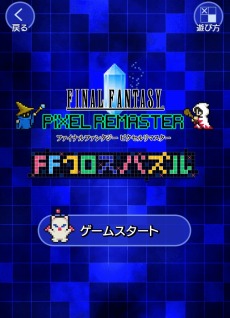 ꡼ No.008 | ԥޥǡ֥եʥե󥿥VI׷Υڥ饷βξܸϤȤ7ǼϿ