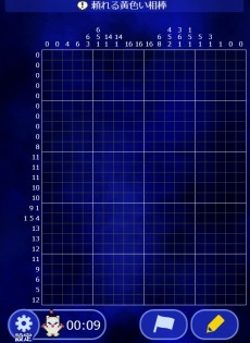 ꡼ No.009 | ԥޥǡ֥եʥե󥿥VI׷Υڥ饷βξܸϤȤ7ǼϿ