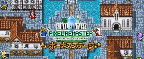 ꡼ No.013 | ԥޥǡ֥եʥե󥿥VI׷Υڥ饷βξܸϤȤ7ǼϿ