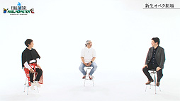 ���������꡼ No.015�Υ���ͥ������ / FF�ԥ������ޥ������ǡ�FFVI��������꡼�����ȿ������ڥ饷����ɤ˴ؤ��롤�������׻ᡤ�������ϻ��ˤ���������̱��������