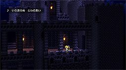 ���������꡼ No.017�Υ���ͥ������ / FF�ԥ������ޥ������ǡ�FFVI��������꡼�����ȿ������ڥ饷����ɤ˴ؤ��롤�������׻ᡤ�������ϻ��ˤ���������̱��������