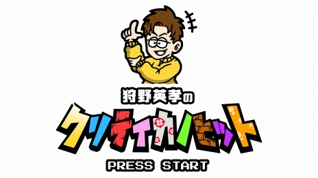 ���������꡼ No.003�Υ���ͥ������ / �ԥ������ޥ������ǡ�FFVI�פΥߥ˥������ĩ��ּ���ѹ��Υ���ƥ����Υҥåȡ׼¶�ư�褬6��9��21��00����ۿ�