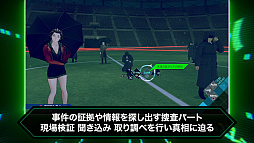 画像ギャラリー No.002のサムネイル画像 / 「AI: ソムニウムファイル ニルヴァーナ イニシアチブ」のゲームシステムを紹介するトレイラーが公開に。期間限定特典や店舗別特典の情報も到着