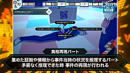 画像ギャラリー No.004のサムネイル画像 / 「AI: ソムニウムファイル ニルヴァーナ イニシアチブ」のゲームシステムを紹介するトレイラーが公開に。期間限定特典や店舗別特典の情報も到着