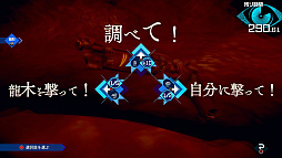 画像ギャラリー No.006のサムネイル画像 / 「AI: ソムニウムファイル ニルヴァーナ イニシアチブ」のゲームシステムを紹介するトレイラーが公開に。期間限定特典や店舗別特典の情報も到着