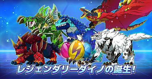 画像ギャラリー No.002のサムネイル画像 / 「レジェンダイノ:恐竜バトル」の事前登録が開始。小説“地底旅行”がベースのアクションRPG