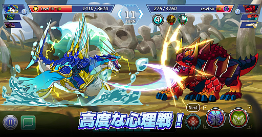 画像ギャラリー No.003のサムネイル画像 / 「レジェンダイノ:恐竜バトル」の事前登録が開始。小説“地底旅行”がベースのアクションRPG