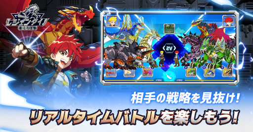 画像ギャラリー No.002のサムネイル画像 / 「レジェンダイノ:恐竜バトル」が世界170の国と地域で配信開始