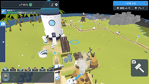 画像ギャラリー No.006のサムネイル画像 / ロボット達を手助けする開拓SLG「ザ・コロニスト」がSwitchとPS4,Xbox Oneに向けて7月15日に配信開始へ