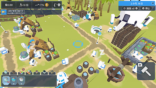 画像ギャラリー No.008のサムネイル画像 / ロボット達を手助けする開拓SLG「ザ・コロニスト」がSwitchとPS4,Xbox Oneに向けて7月15日に配信開始へ