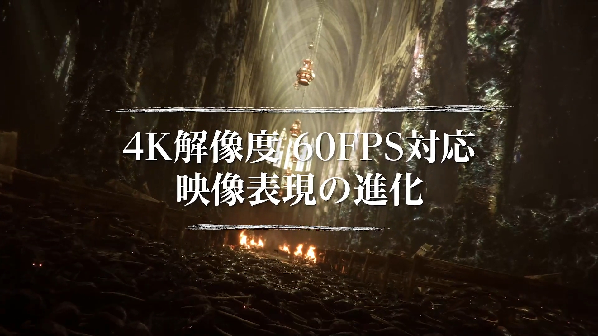 画像集 No.003 / 「プレイグ テイル -イノセンス-」のPS5/Xbox Series