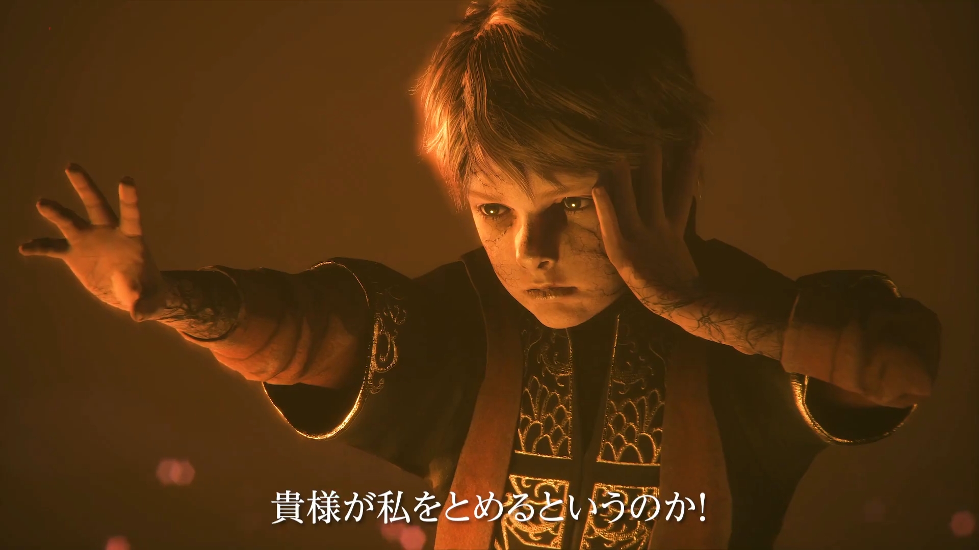 画像集 No.003 / 「プレイグ テイル -イノセンス-」のPS5/Xbox Series