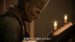 画像ギャラリー No.003のサムネイル画像 / 「プレイグ テイル -イノセンス-」のPS5/Xbox Series X版とSwitch向けクラウド版が発売。PS5版はPS Plus会員向けフリープレイの対象に