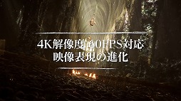 画像ギャラリー No.004のサムネイル画像 / 「プレイグ テイル -イノセンス-」のPS5/Xbox Series X版とSwitch向けクラウド版が発売。PS5版はPS Plus会員向けフリープレイの対象に