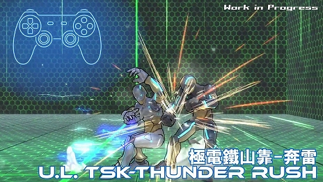 画像ギャラリー No.004のサムネイル画像 / 「Fight of Steel: Infinity Warrior」の実機プレイ動画が初公開。主人公“Zero”が使用する“極電流格闘術”を紹介