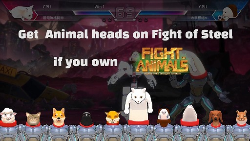 ꡼ No.006 | Fight of SteelפȡFight of AnimalsפΥܤȯɽࡼӡˡߡॢ˥ޥ뤿ΥإåɥѡĤо