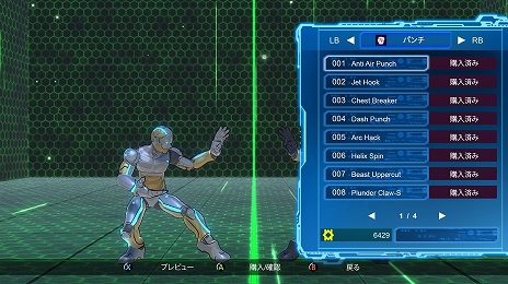 画像ギャラリー No.006のサムネイル画像 / 格闘ゲーム「Fight of Steel: Infinity Warrior」のクローズドベータテストが4月27日から開催に。参加者の募集がスタート